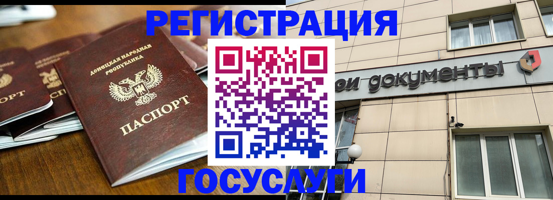 найти адрес прописки в Боготоле