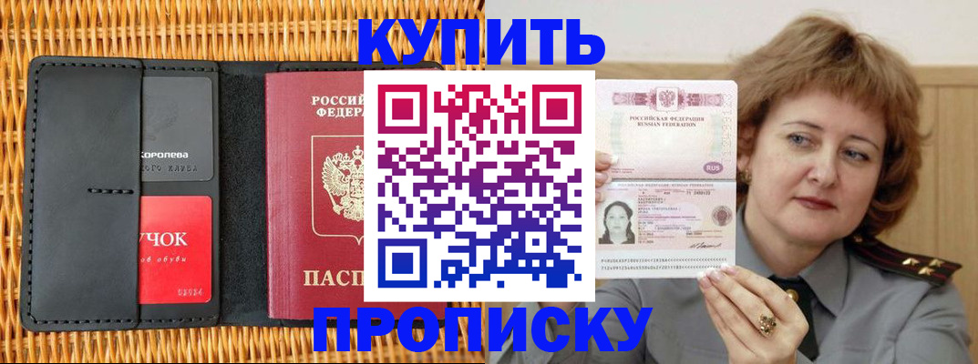регистрация для школы в Боготоле